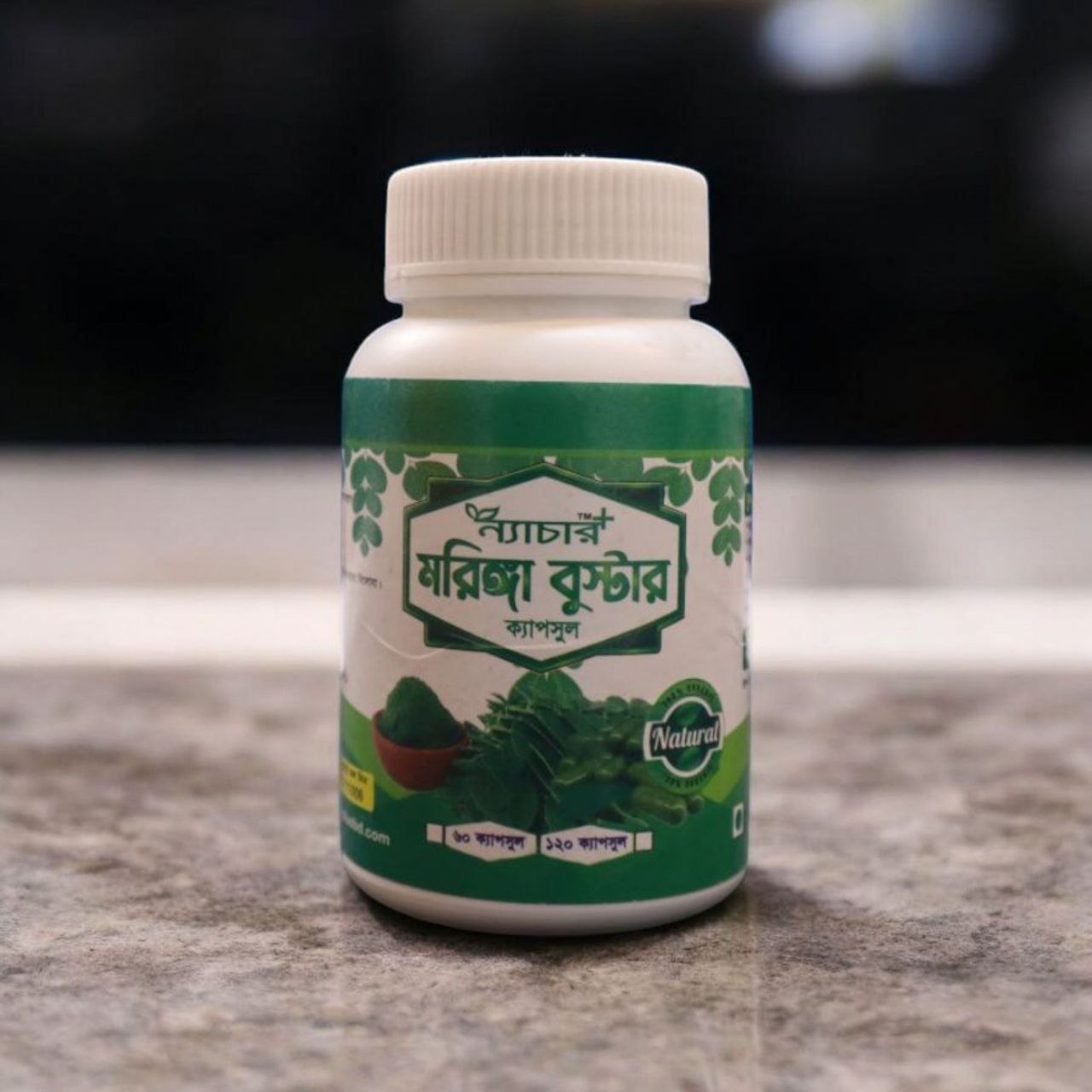 Moringa Booster (120 Cap) x 1 Pcs